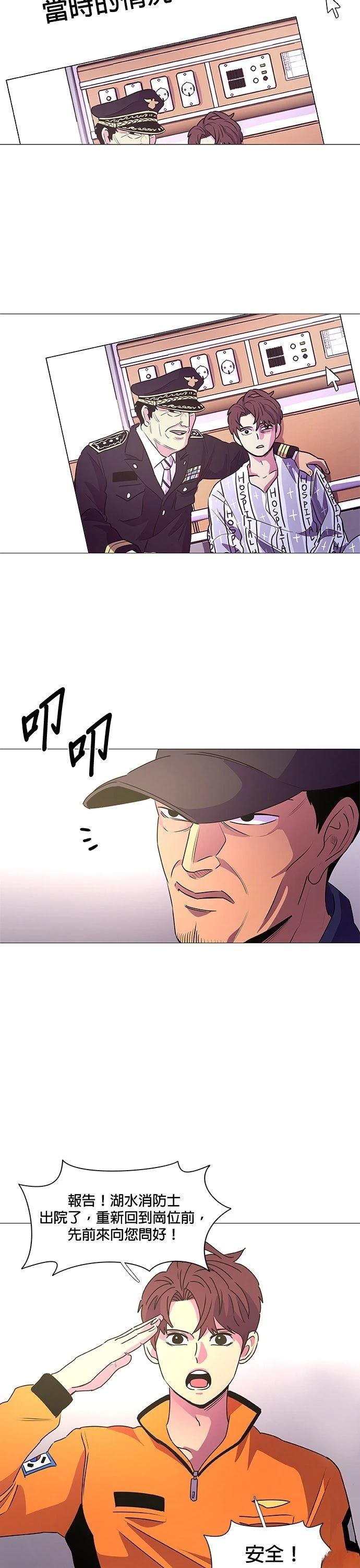 第112话1