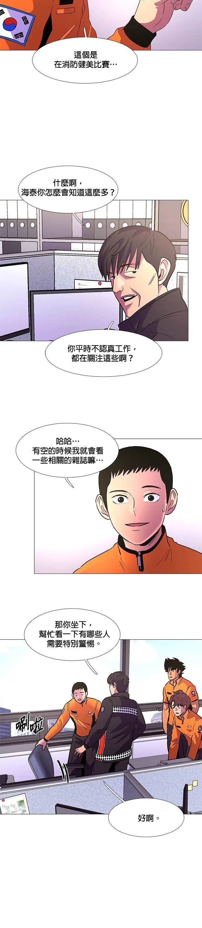第112话10