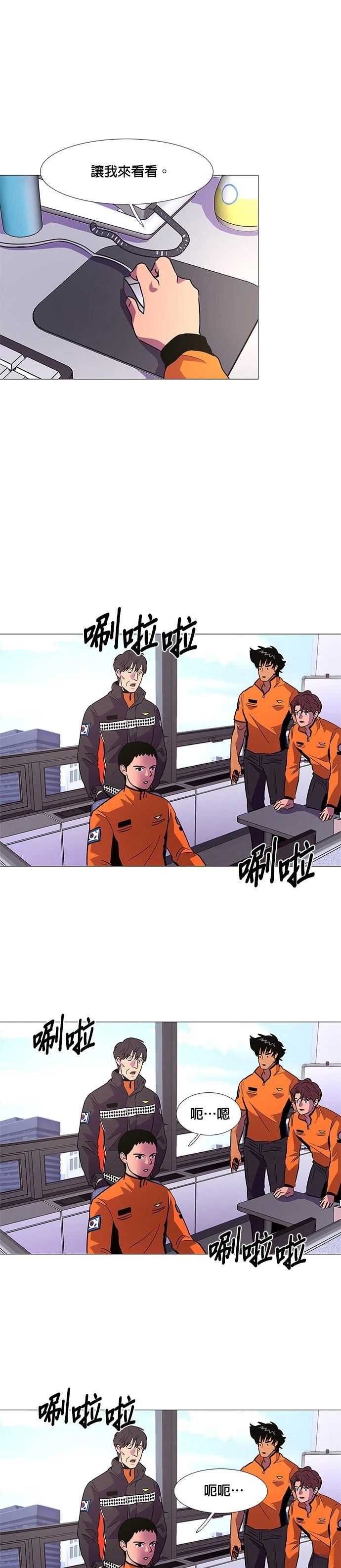 第112话11