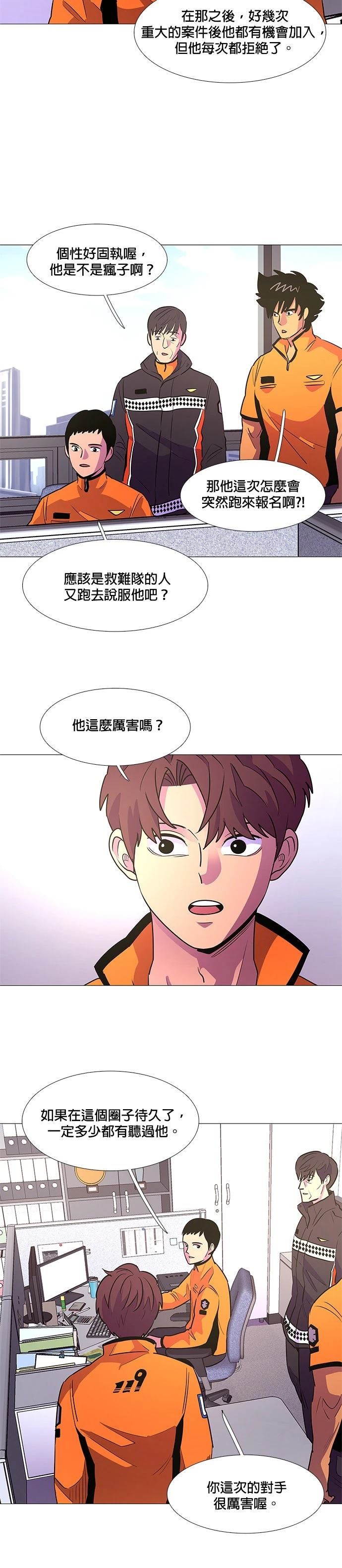 第112话15