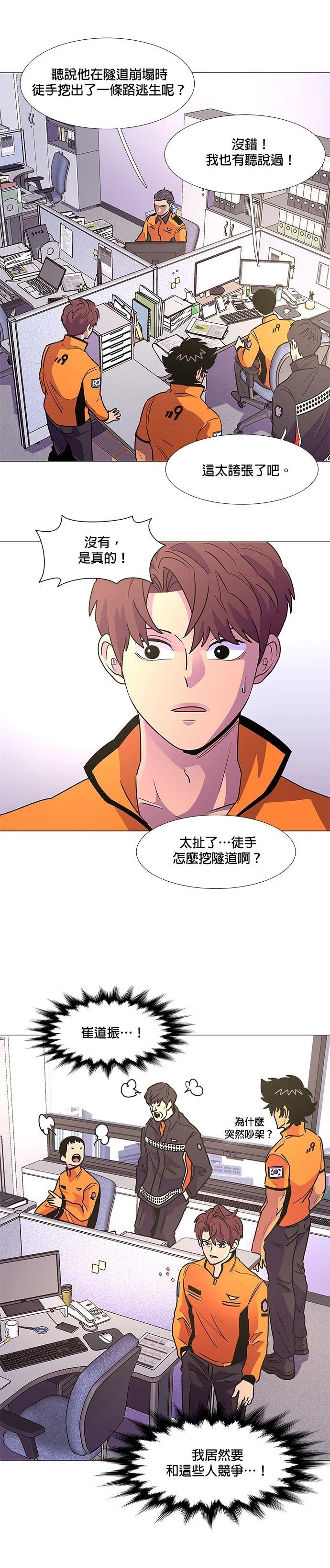 第112话16