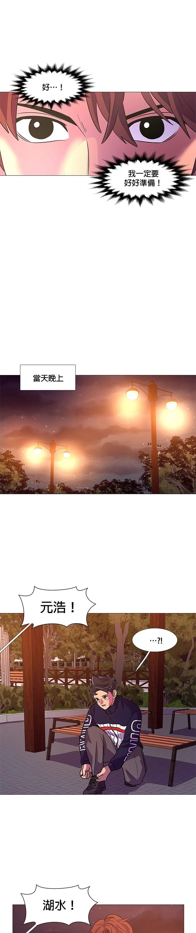 第112话17