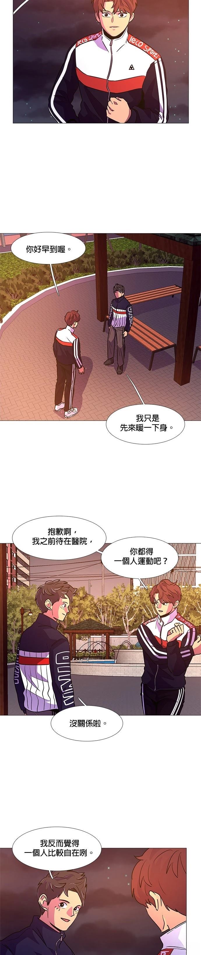 第112话18