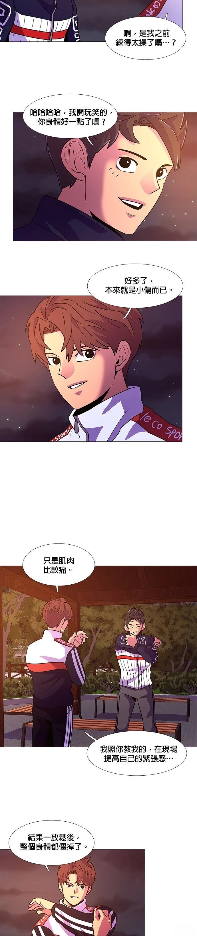 第112话19