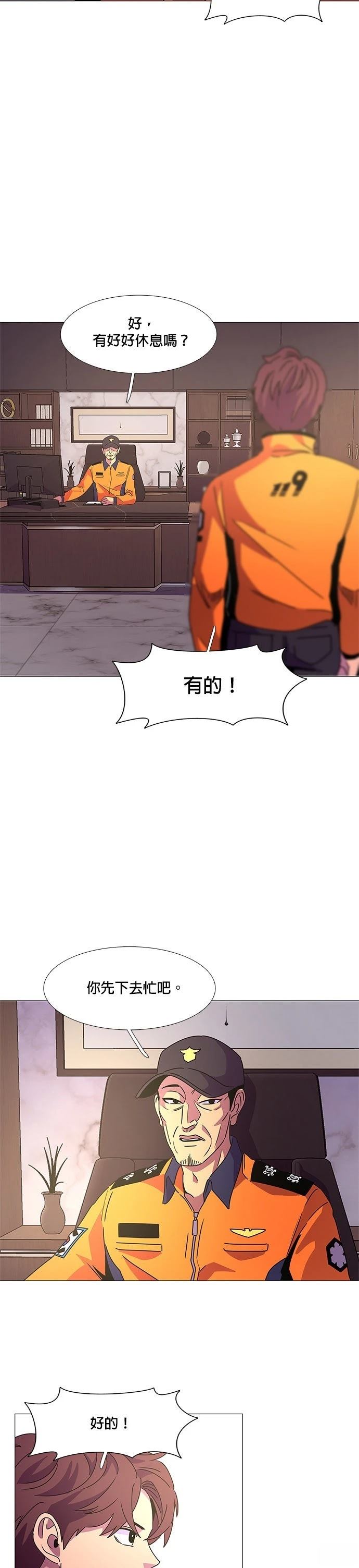 第112话2