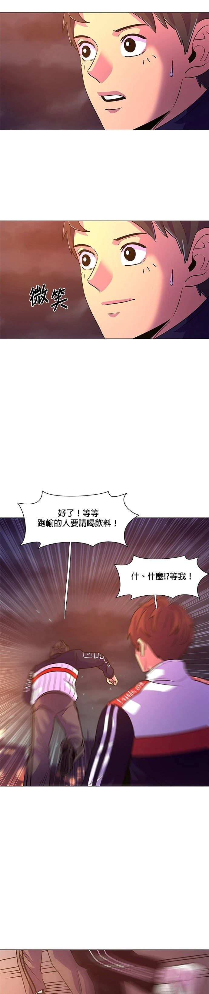 第112话21