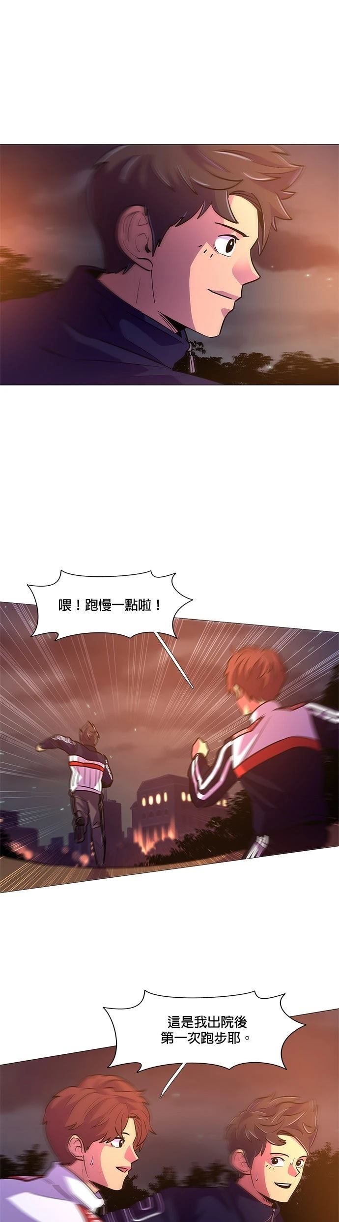 第112话24