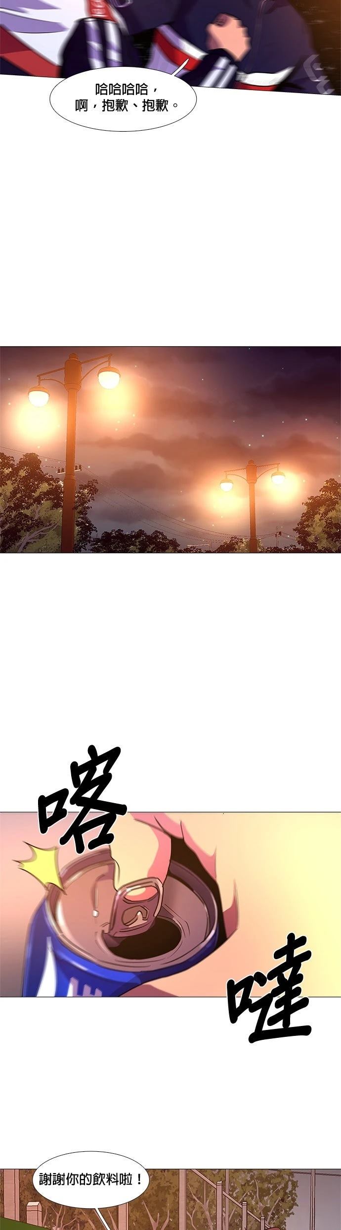 第112话25
