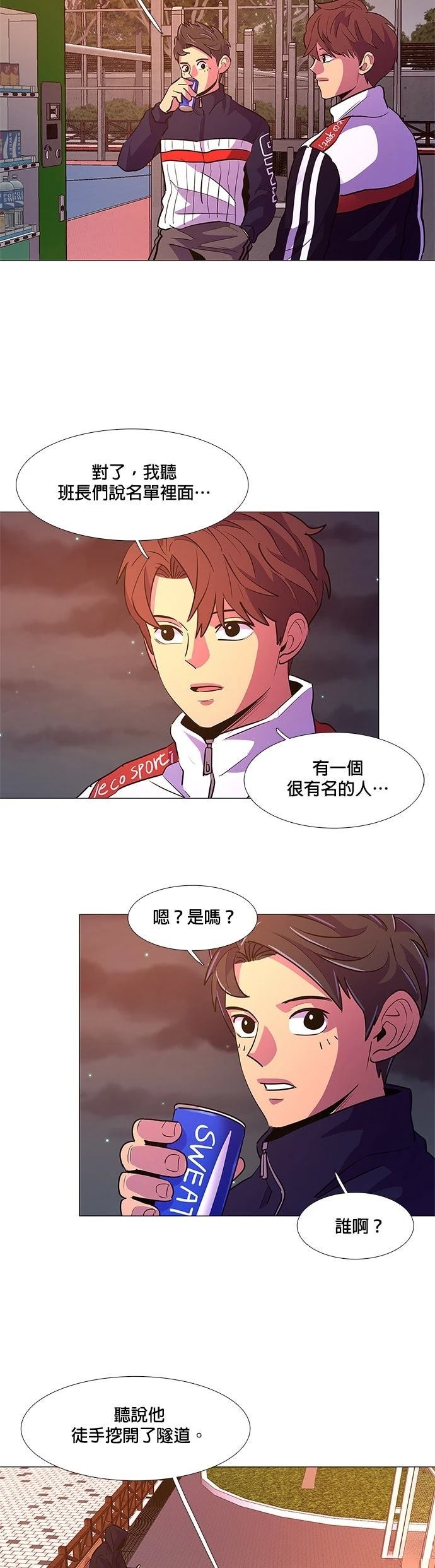 第112话26