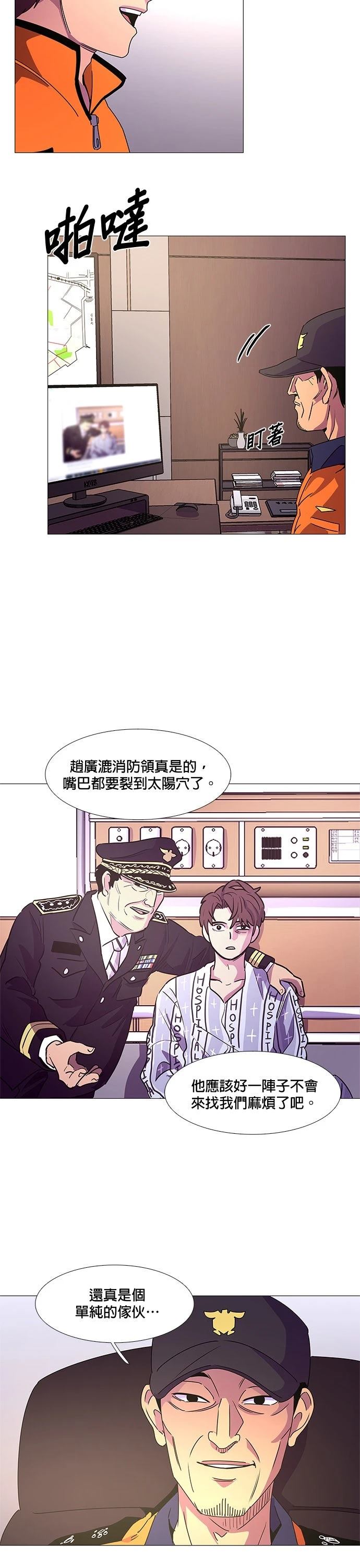 第112话3