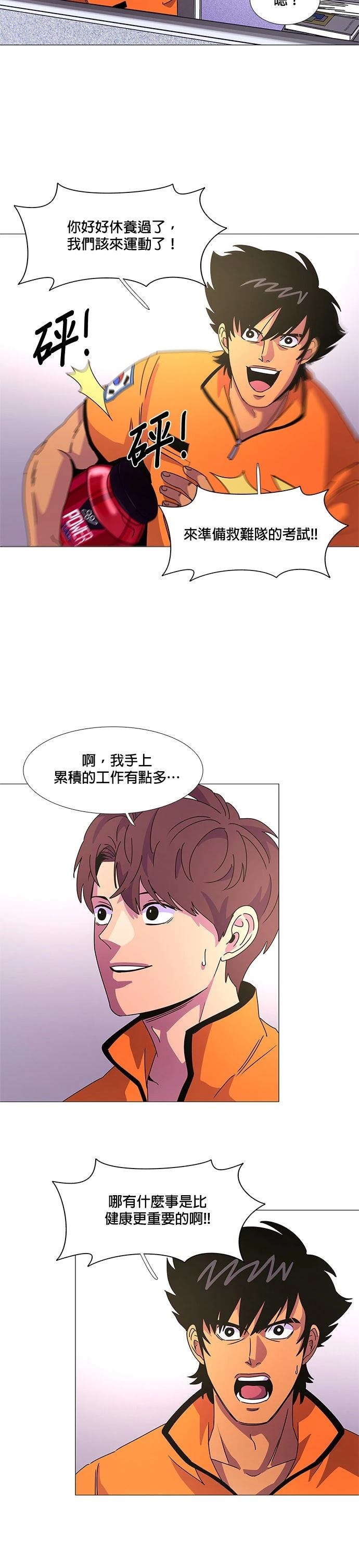 第112话5