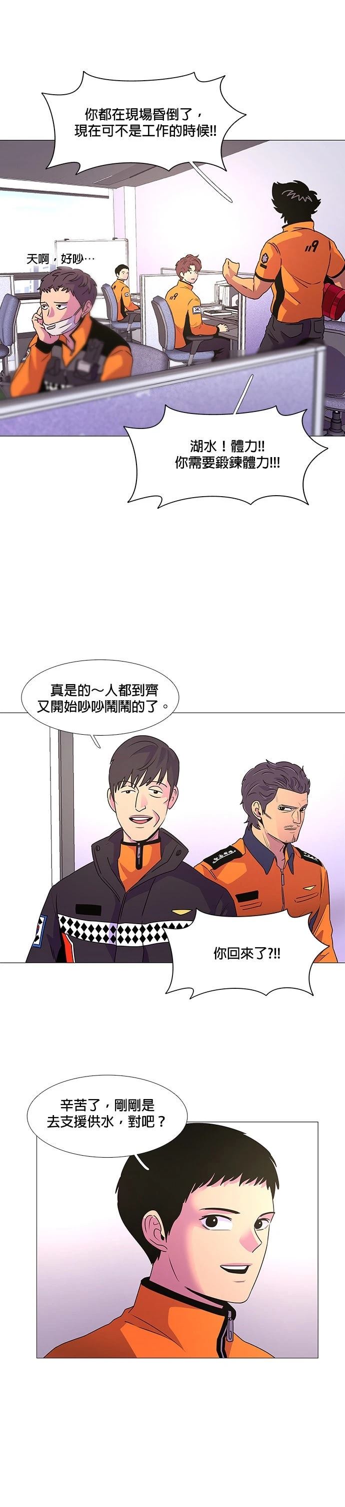 第112话6
