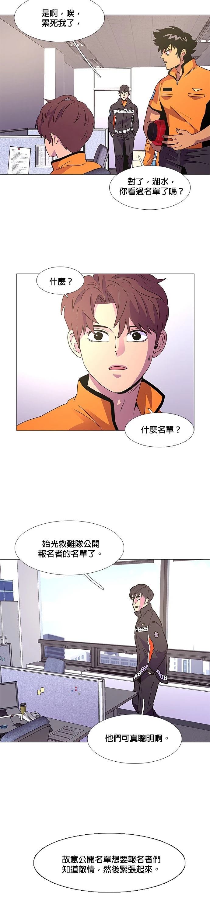第112话7