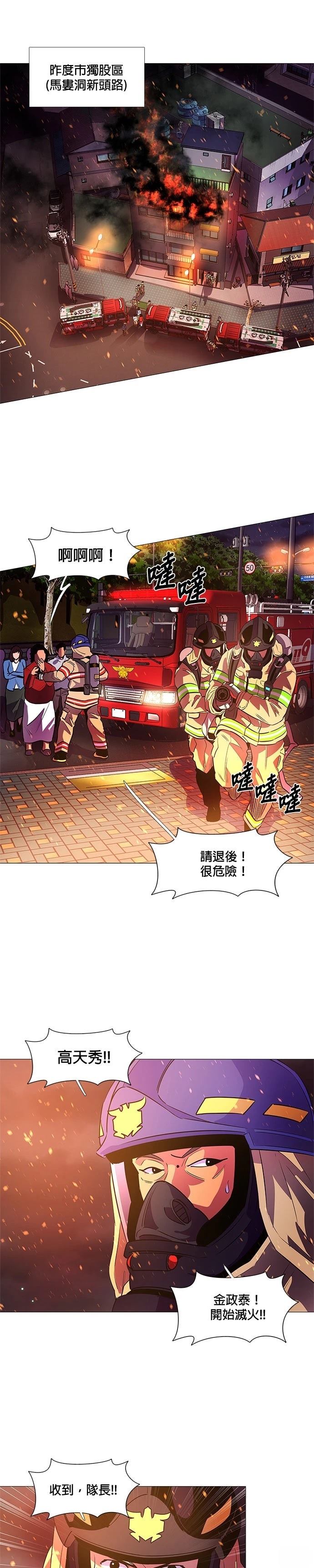第113话0