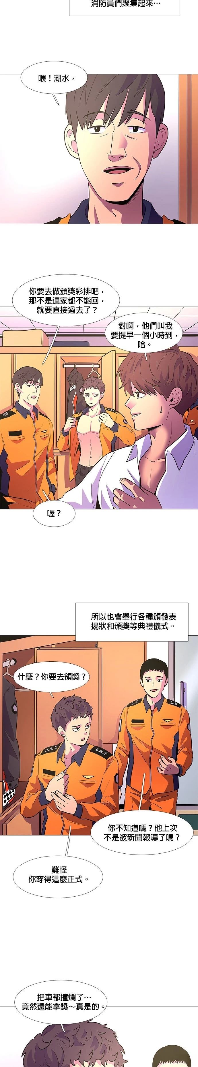 第113话10