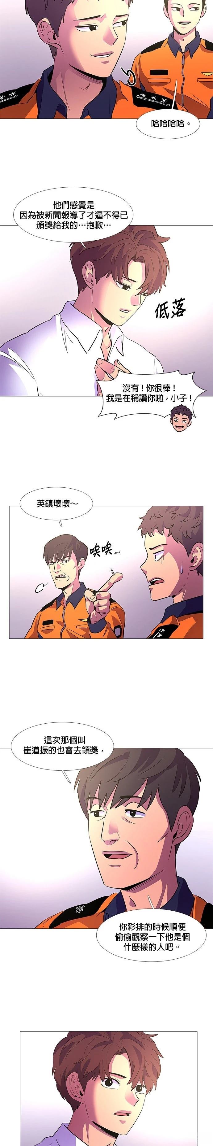 第113话11