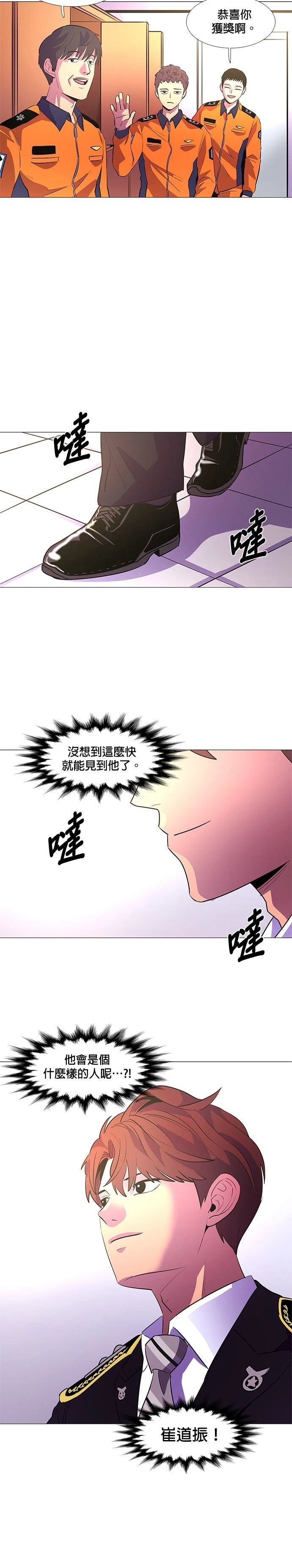 第113话13