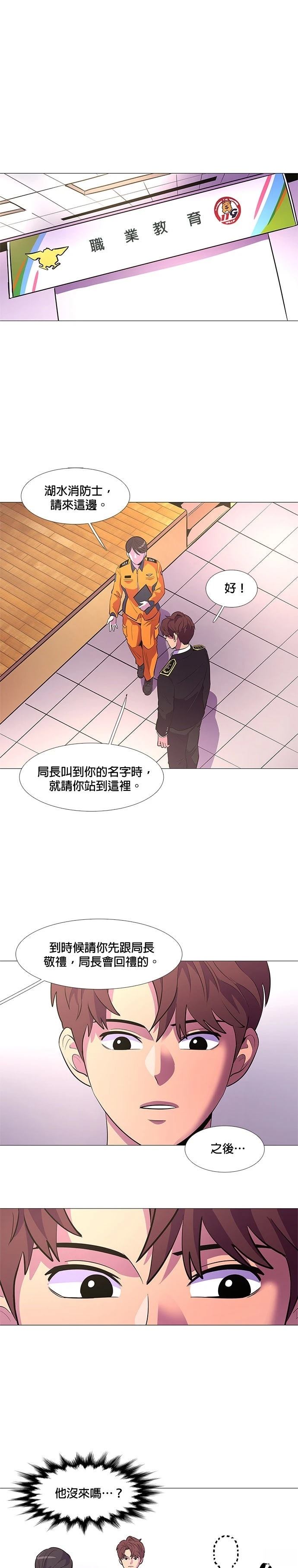第113话14