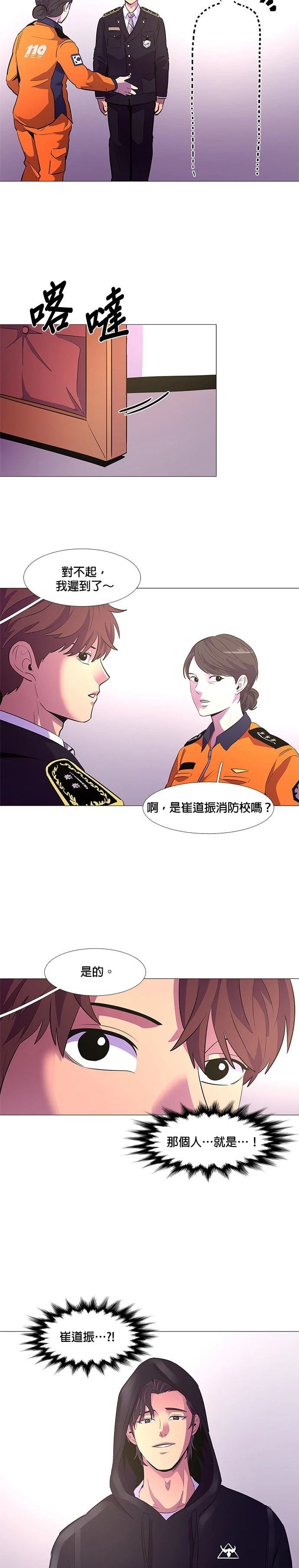 第113话15