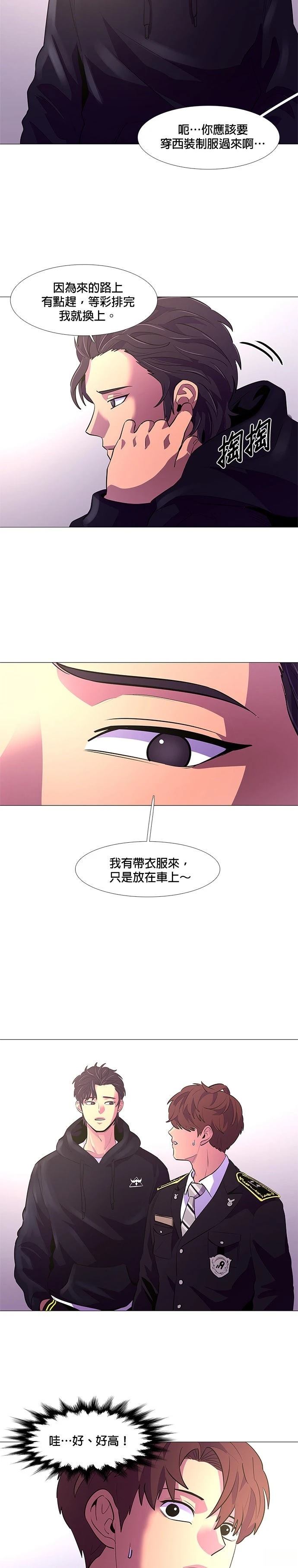 第113话16