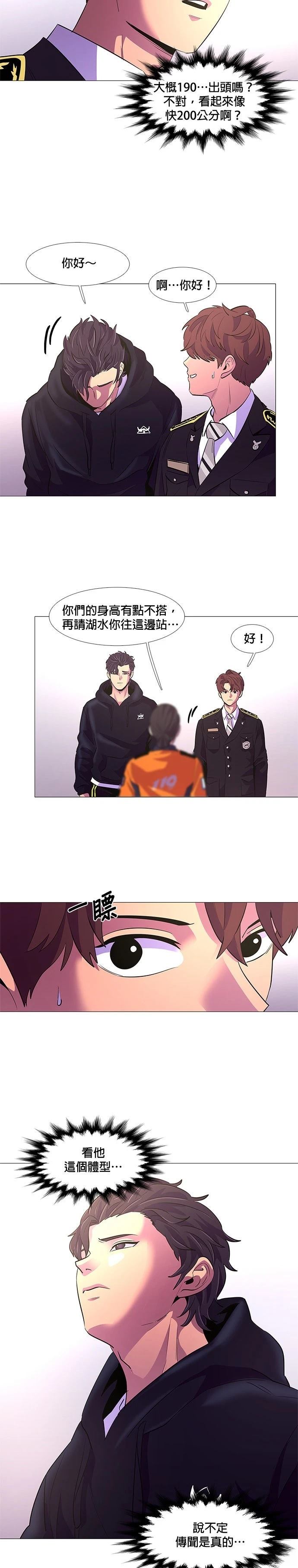 第113话17