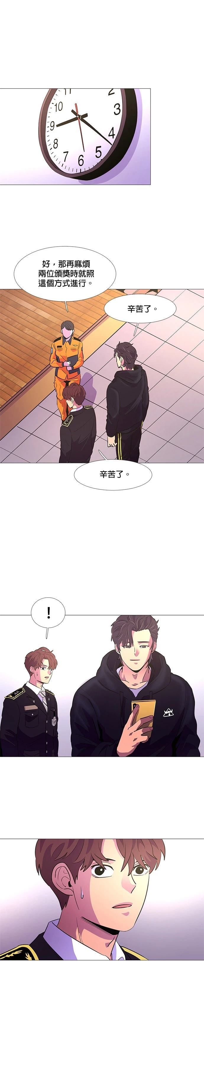第113话19