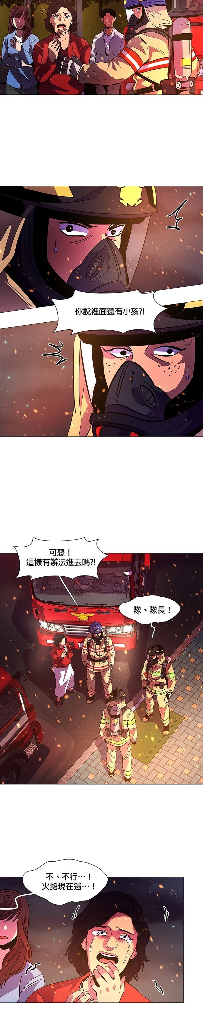 第113话2