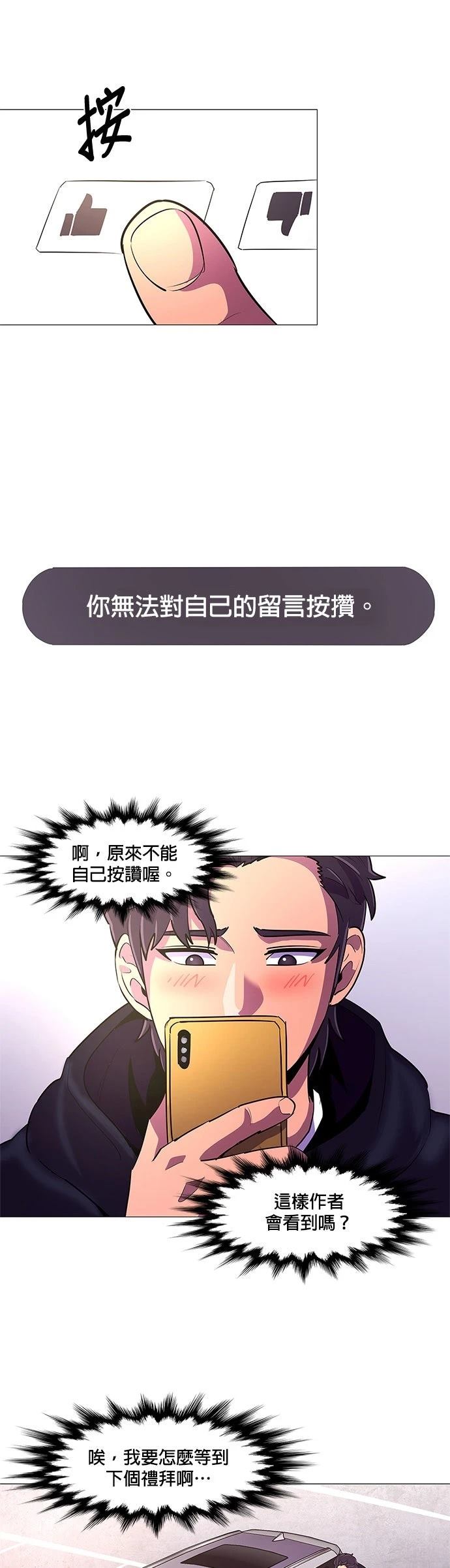 第113话21