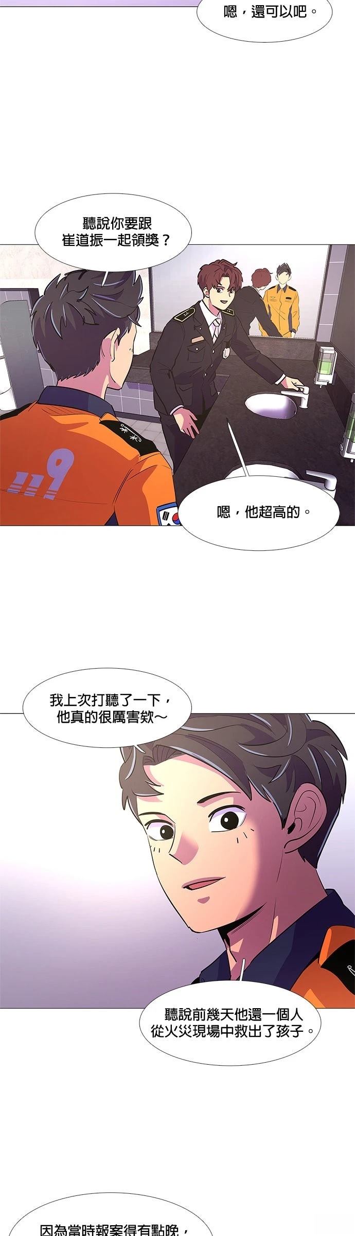 第113话24