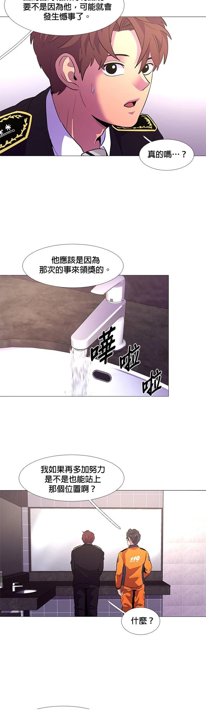 第113话25