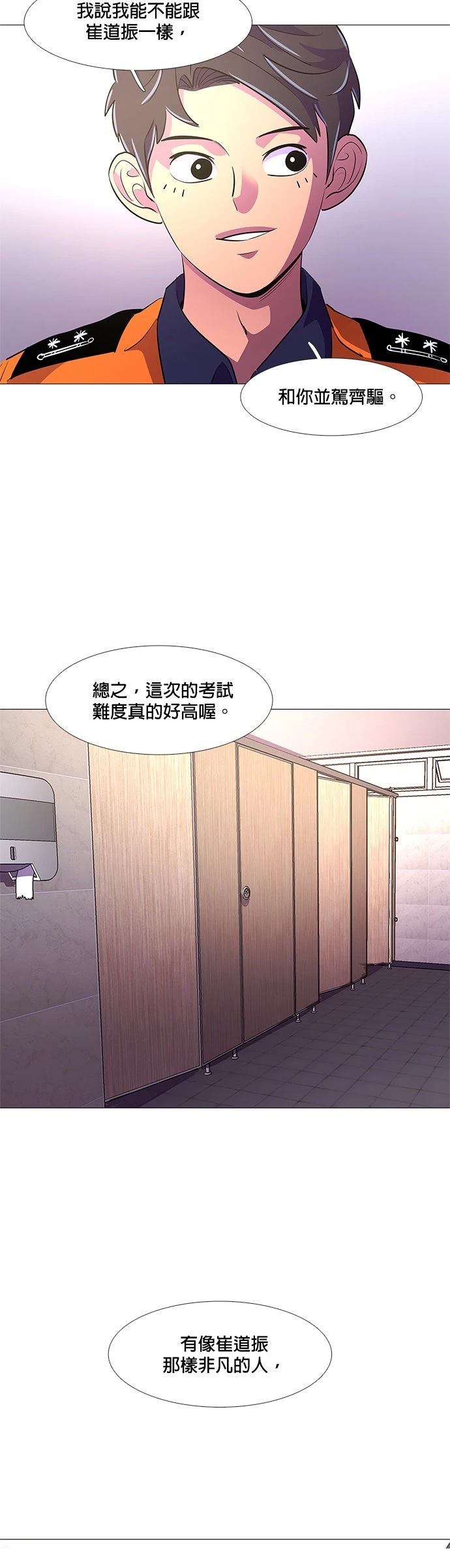 第113话26