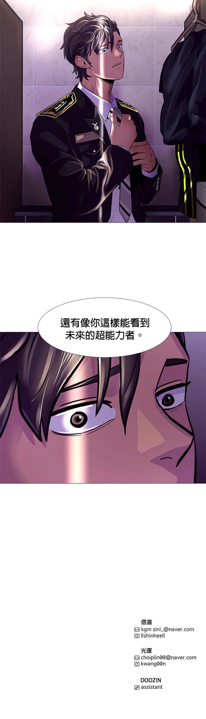第113话27