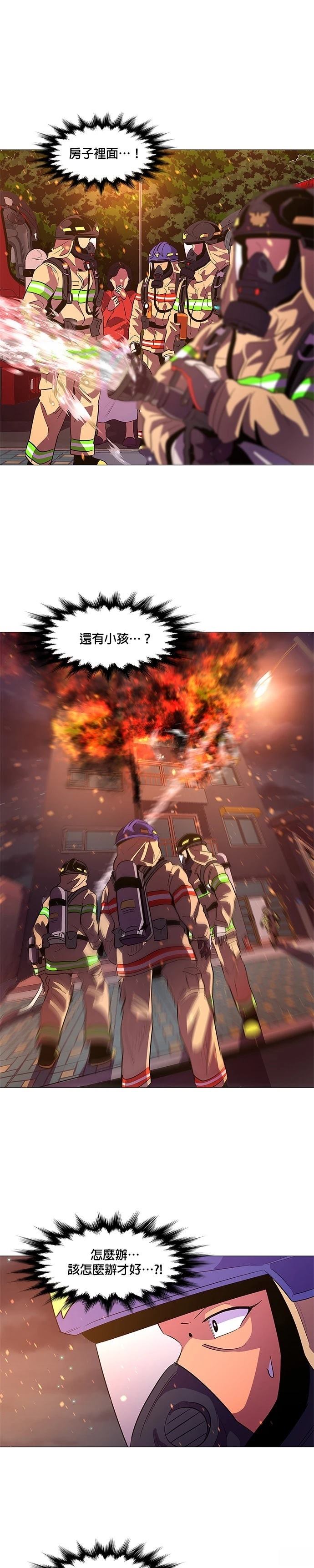 第113话3