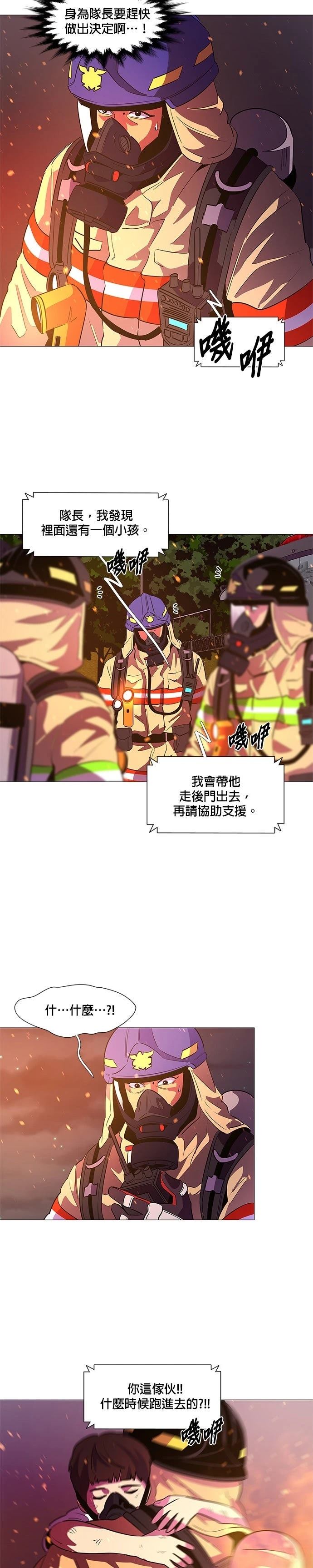 第113话4