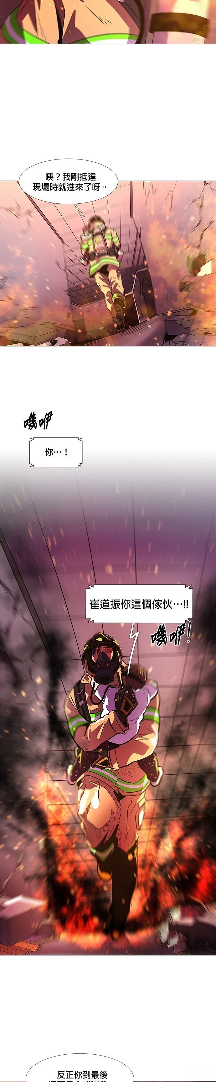 第113话5