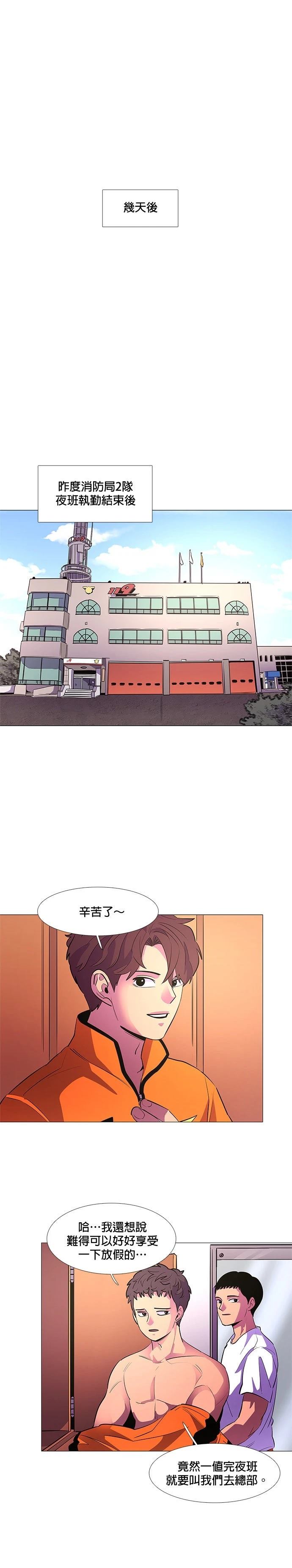 第113话7