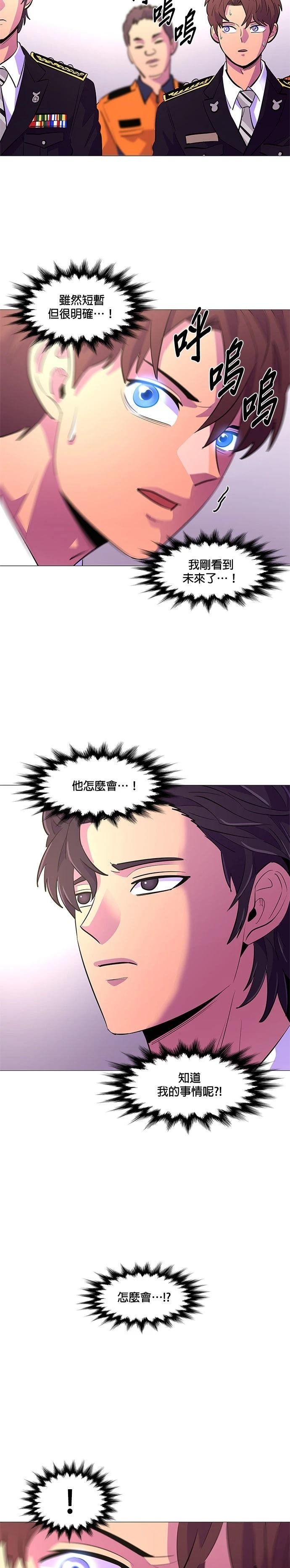 第114话10