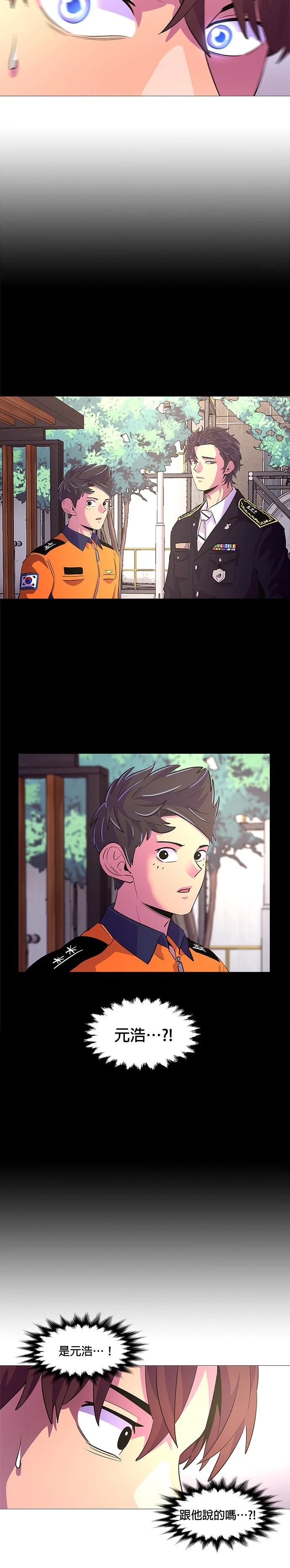 第114话11