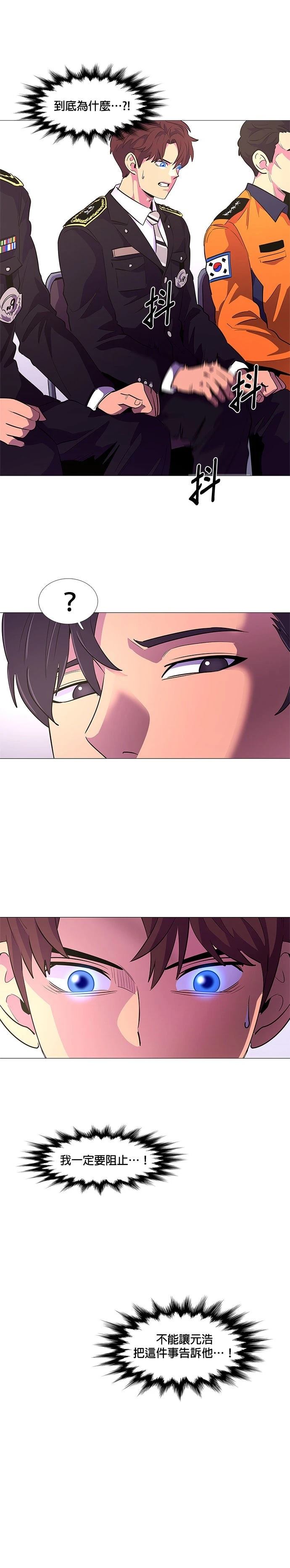 第114话12