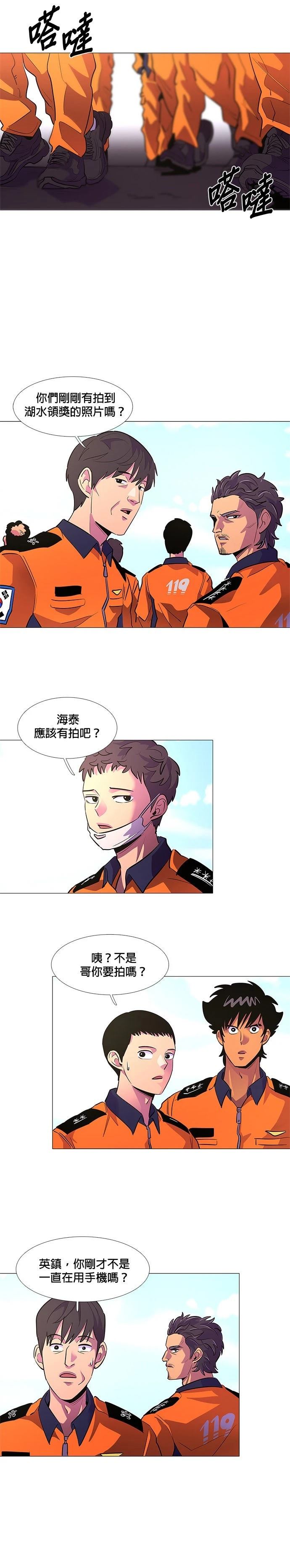 第114话13