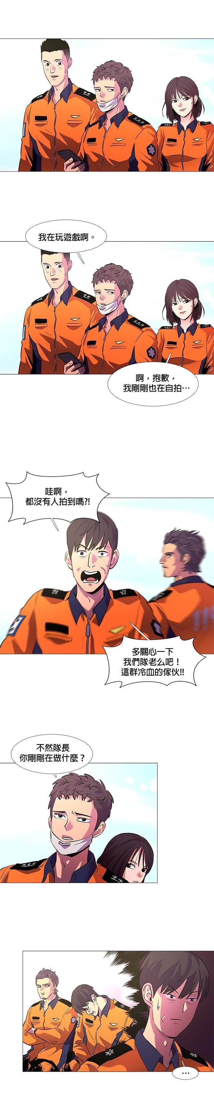 第114话14