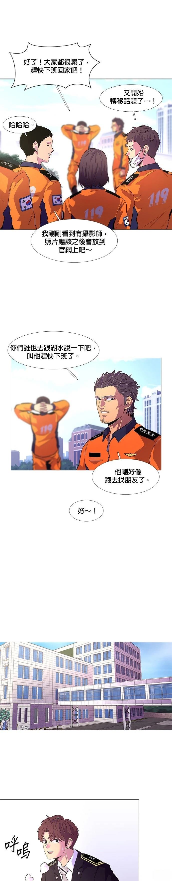 第114话15