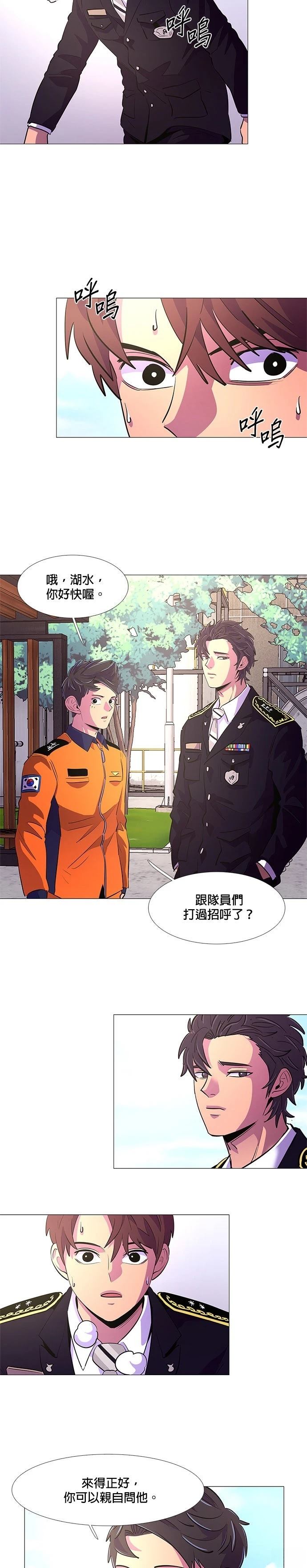 第114话16