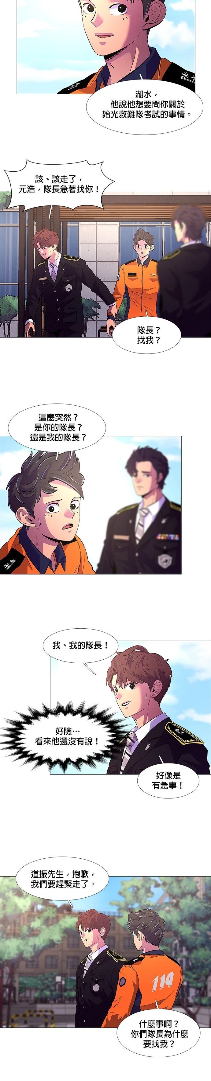 第114话17