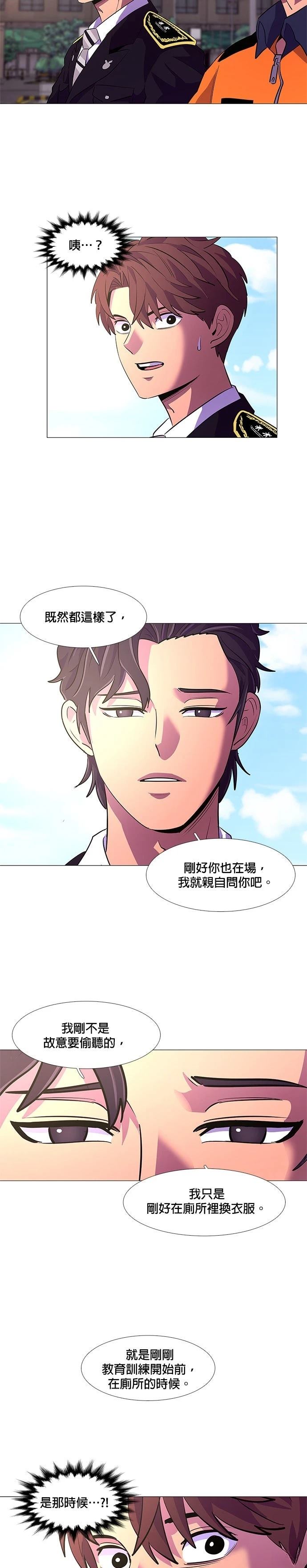 第114话19