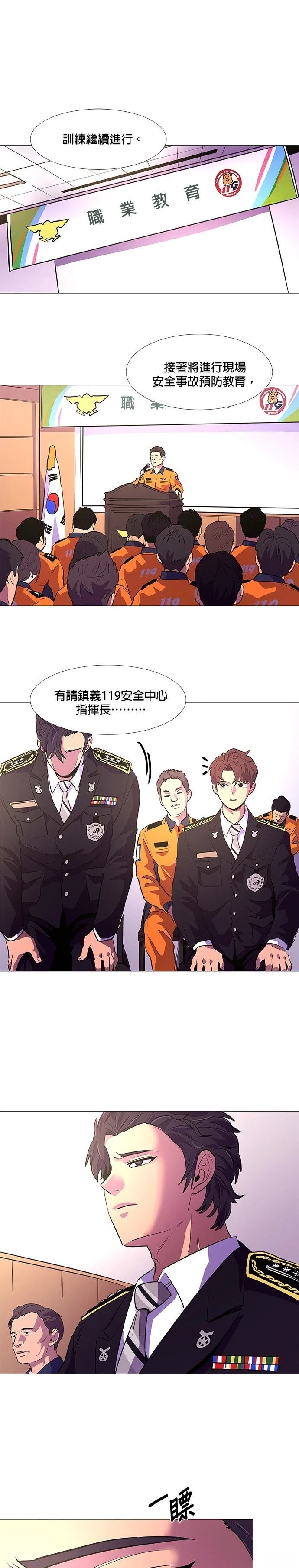 第114话2