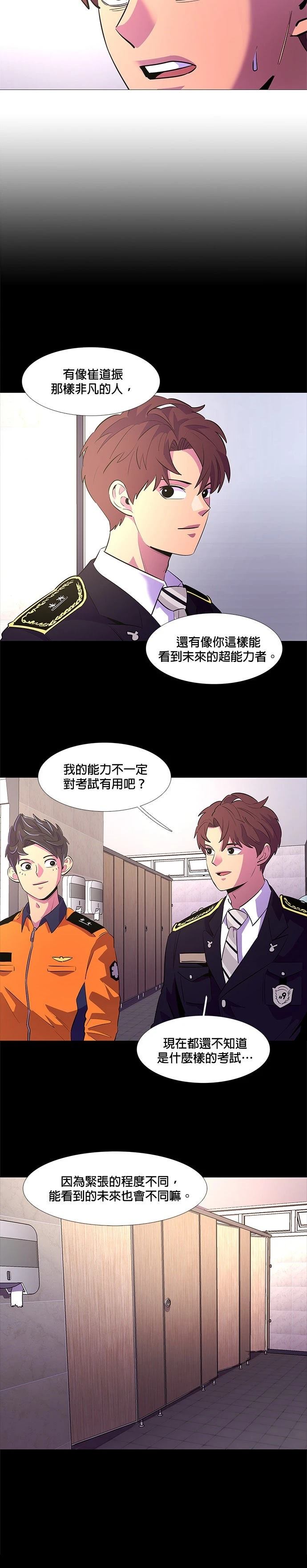 第114话20