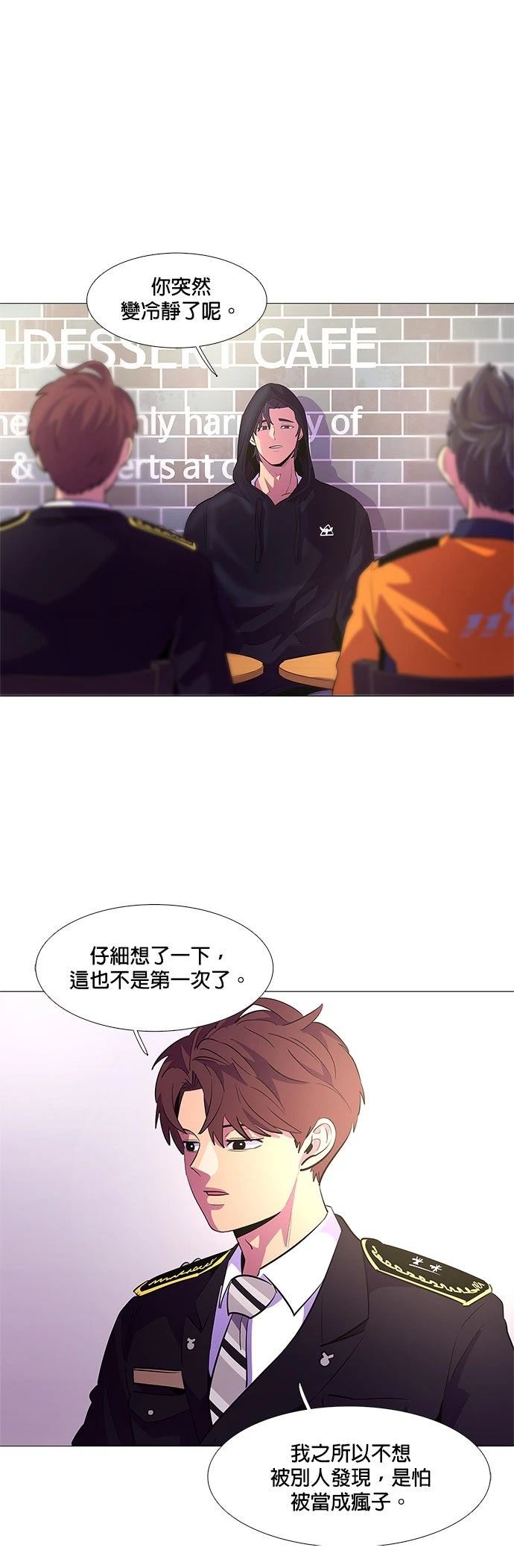 第114话22