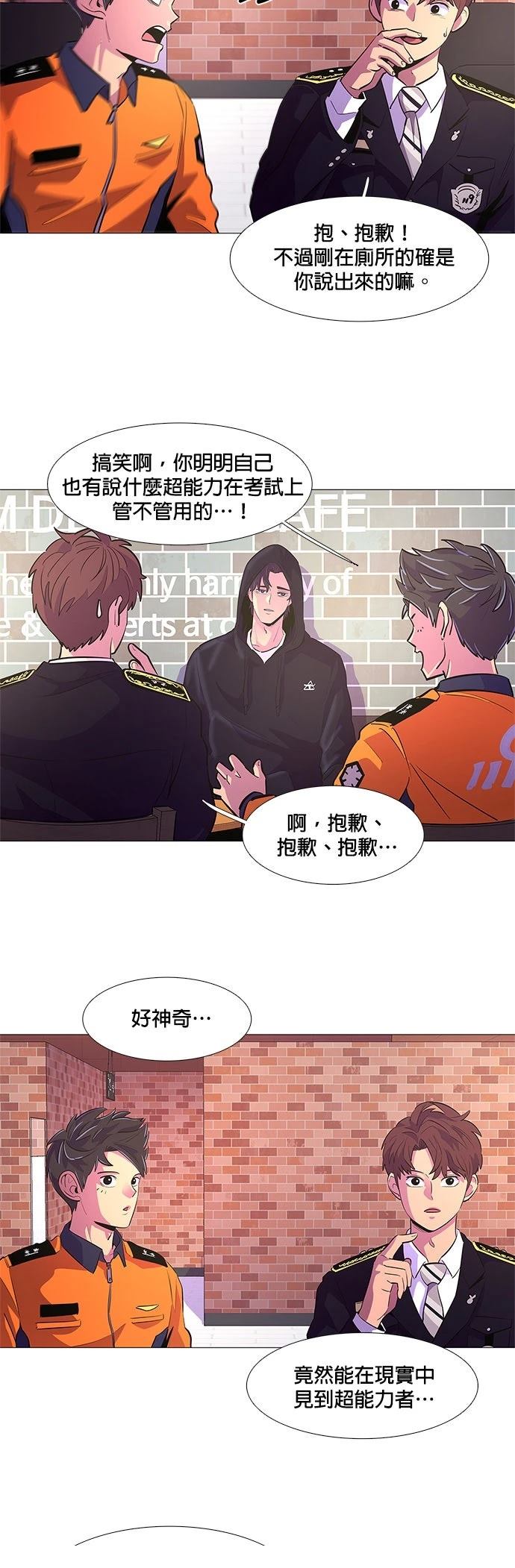 第114话24