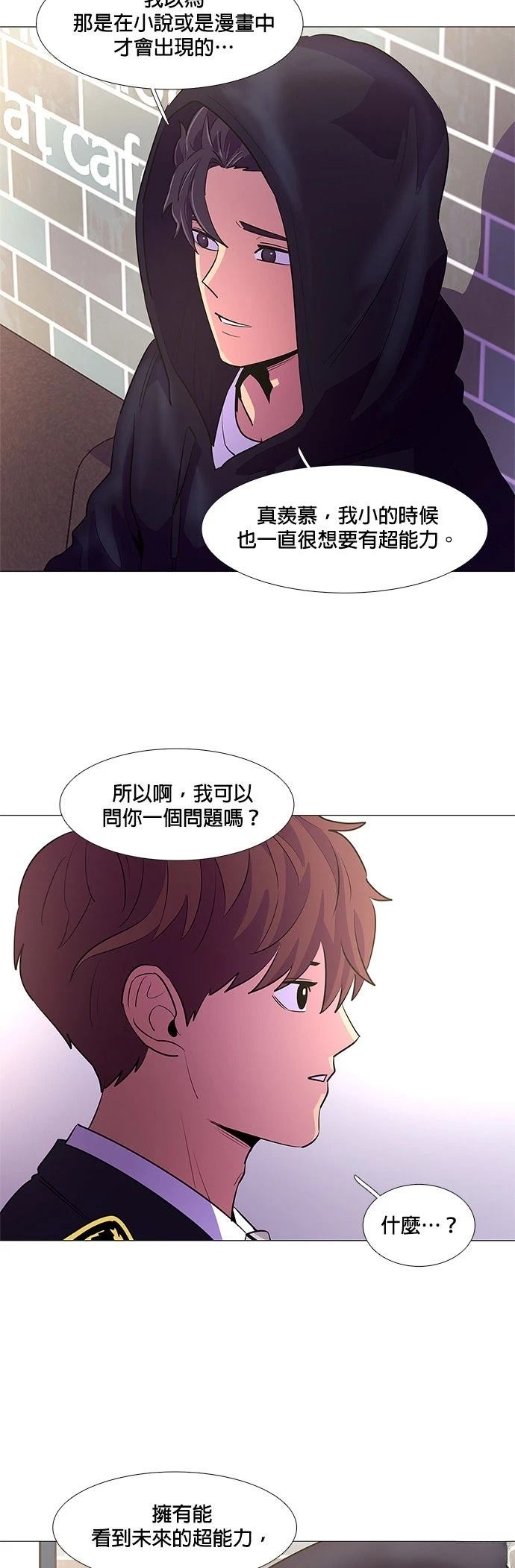 第114话25